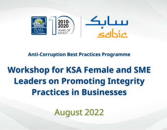Workshop for KSA Females and SME Leaders on Promoting Integrity Practices in Businesses