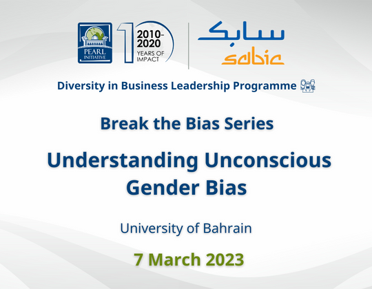 Break the Bias Series  Understanding Unconscious Gender Bias