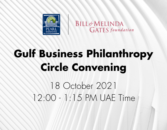 Gulf Business Philanthropy Circle Convening