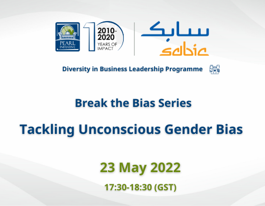 Break the Bias Series – Tackling Unconscious Gender Bias
