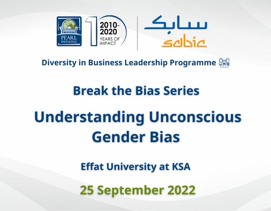 Break the Bias Series  Understanding Unconscious Gender Bias